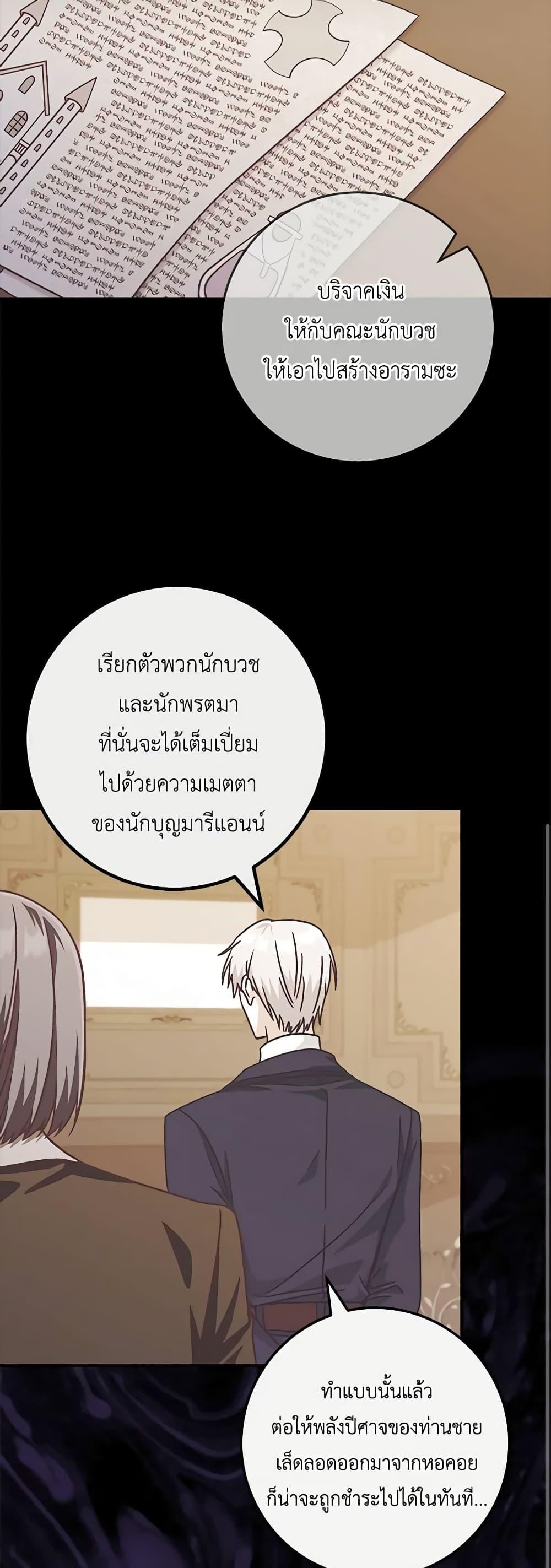 Manga-lc-com อ่านมังงะ อ่านการ์ตูน ออนไลน์ ฟรี I’m Not the Final Boss’ Lover ตอนที่ 1 2 3 4 5 6 7 8 9 10 11 12 13 14 ฟรี ไม่มีโฆษณา Manga-lc - อ่าน มังงะ อ่าน การ์ตูน ออนไลน์ อ่านมังงะ ฟรี