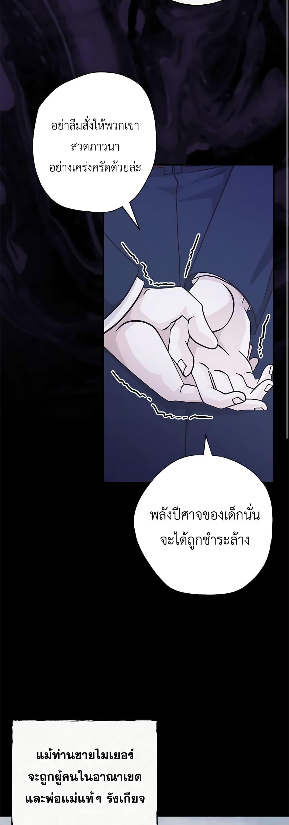 Manga-lc-com อ่านมังงะ อ่านการ์ตูน ออนไลน์ ฟรี I’m Not the Final Boss’ Lover ตอนที่ 1 2 3 4 5 6 7 8 9 10 11 12 13 14 ฟรี ไม่มีโฆษณา Manga-lc - อ่าน มังงะ อ่าน การ์ตูน ออนไลน์ อ่านมังงะ ฟรี