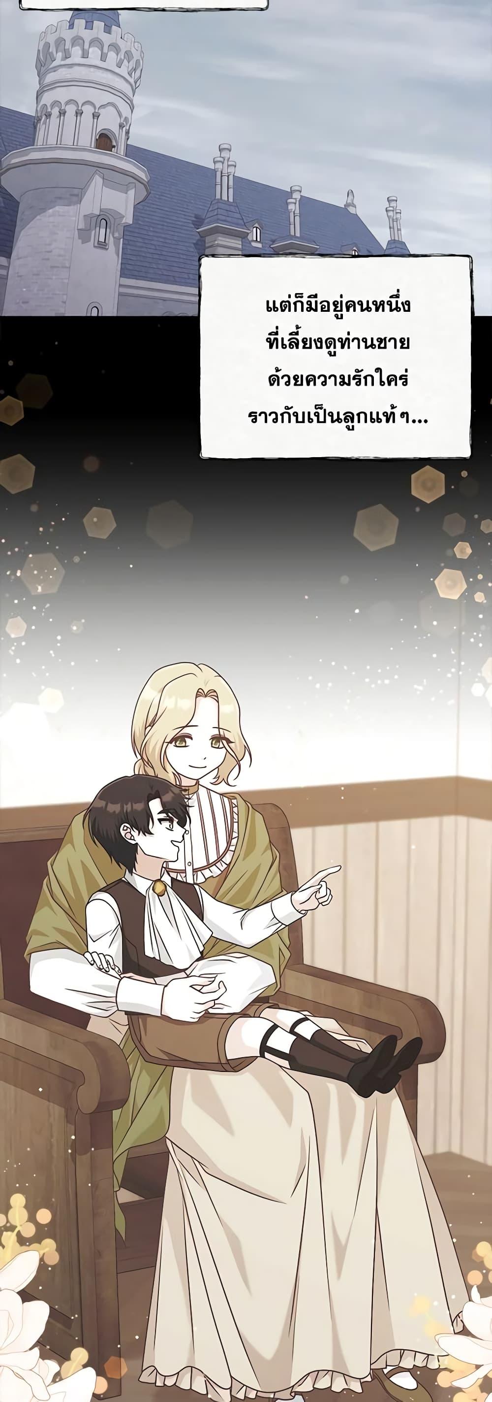 Manga-lc-com อ่านมังงะ อ่านการ์ตูน ออนไลน์ ฟรี I’m Not the Final Boss’ Lover ตอนที่ 1 2 3 4 5 6 7 8 9 10 11 12 13 14 ฟรี ไม่มีโฆษณา Manga-lc - อ่าน มังงะ อ่าน การ์ตูน ออนไลน์ อ่านมังงะ ฟรี