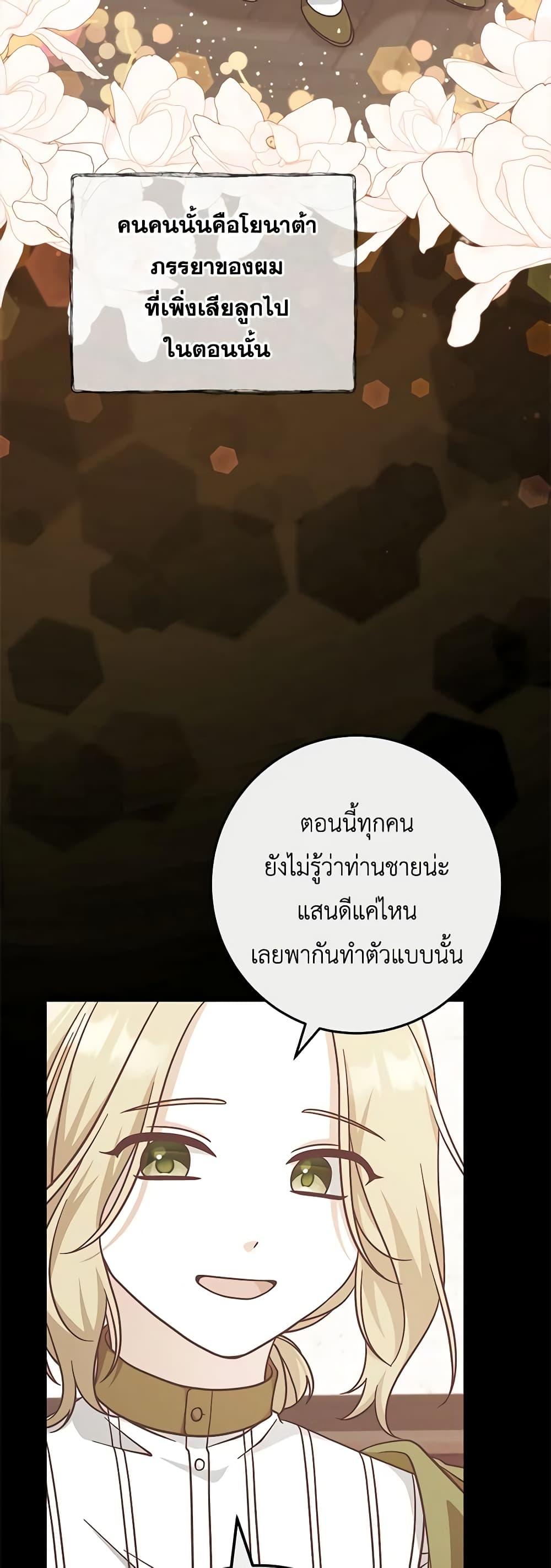 Manga-lc-com อ่านมังงะ อ่านการ์ตูน ออนไลน์ ฟรี I’m Not the Final Boss’ Lover ตอนที่ 1 2 3 4 5 6 7 8 9 10 11 12 13 14 ฟรี ไม่มีโฆษณา Manga-lc - อ่าน มังงะ อ่าน การ์ตูน ออนไลน์ อ่านมังงะ ฟรี