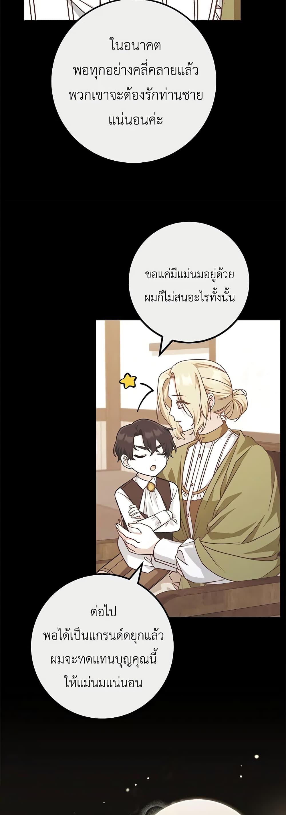 Manga-lc-com อ่านมังงะ อ่านการ์ตูน ออนไลน์ ฟรี I’m Not the Final Boss’ Lover ตอนที่ 1 2 3 4 5 6 7 8 9 10 11 12 13 14 ฟรี ไม่มีโฆษณา Manga-lc - อ่าน มังงะ อ่าน การ์ตูน ออนไลน์ อ่านมังงะ ฟรี