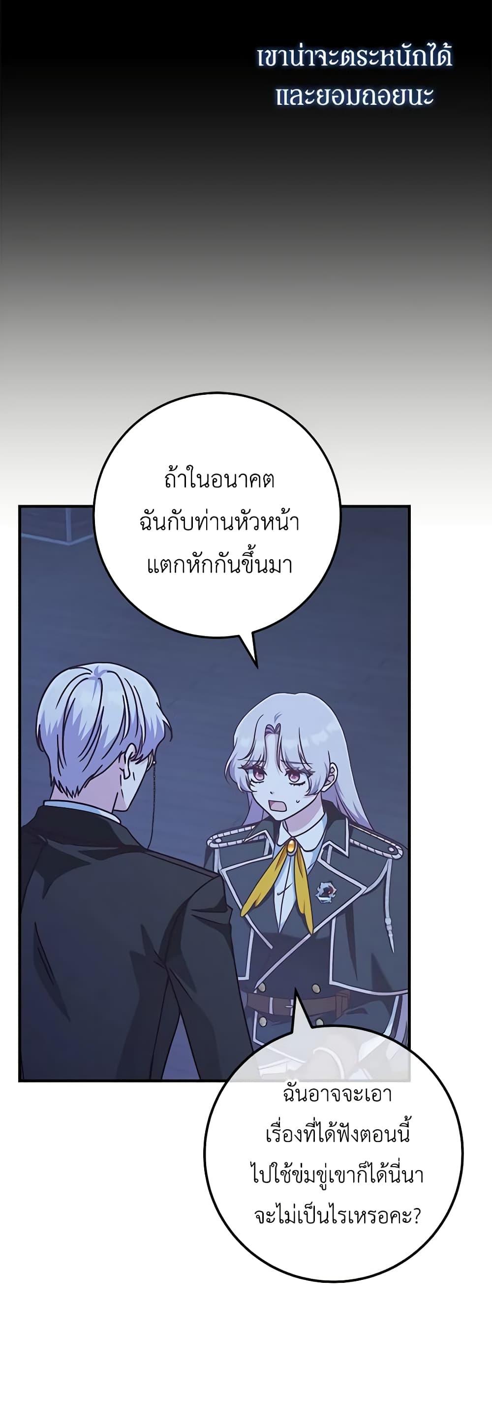 Manga-lc-com อ่านมังงะ อ่านการ์ตูน ออนไลน์ ฟรี I’m Not the Final Boss’ Lover ตอนที่ 1 2 3 4 5 6 7 8 9 10 11 12 13 14 ฟรี ไม่มีโฆษณา Manga-lc - อ่าน มังงะ อ่าน การ์ตูน ออนไลน์ อ่านมังงะ ฟรี