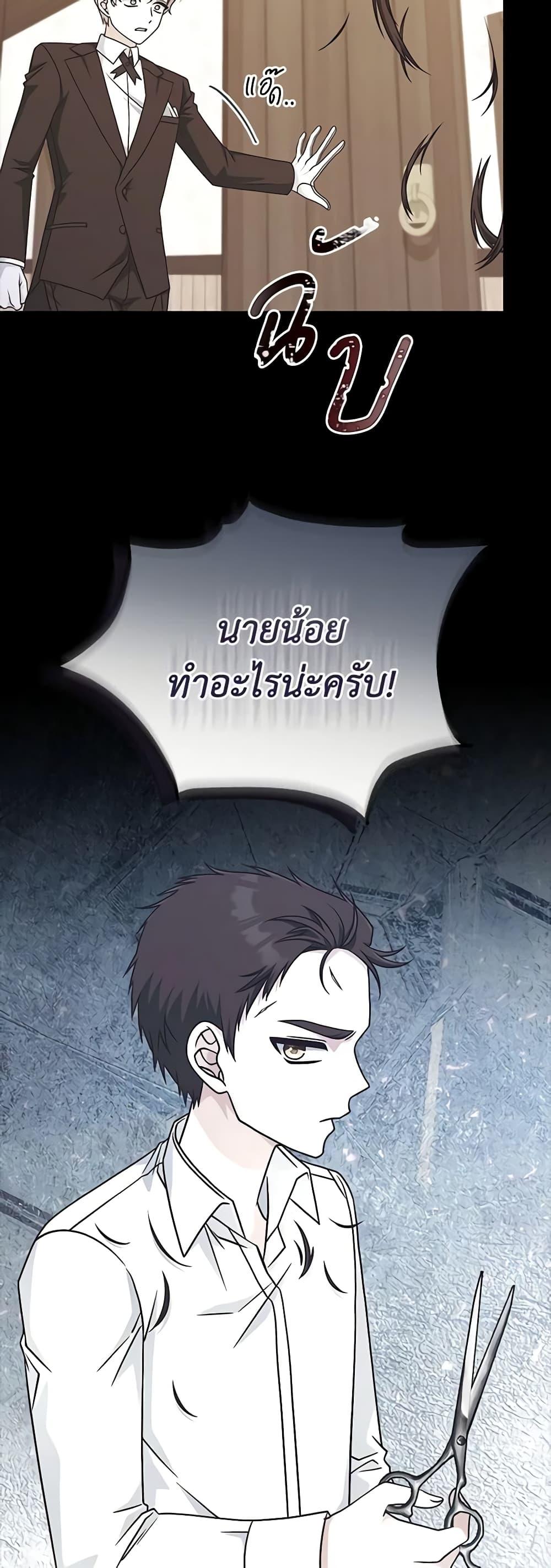 Manga-lc-com อ่านมังงะ อ่านการ์ตูน ออนไลน์ ฟรี I’m Not the Final Boss’ Lover ตอนที่ 1 2 3 4 5 6 7 8 9 10 11 12 13 14 ฟรี ไม่มีโฆษณา Manga-lc - อ่าน มังงะ อ่าน การ์ตูน ออนไลน์ อ่านมังงะ ฟรี
