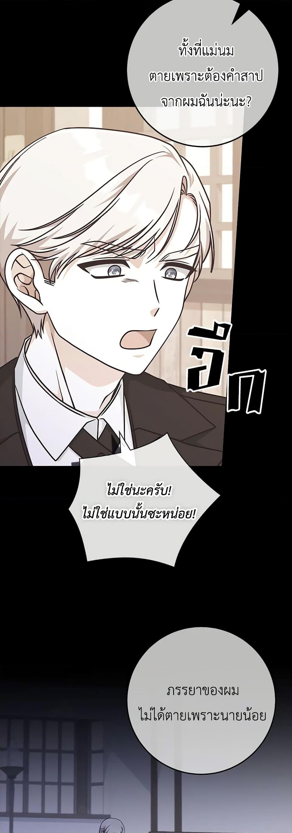 Manga-lc-com อ่านมังงะ อ่านการ์ตูน ออนไลน์ ฟรี I’m Not the Final Boss’ Lover ตอนที่ 1 2 3 4 5 6 7 8 9 10 11 12 13 14 ฟรี ไม่มีโฆษณา Manga-lc - อ่าน มังงะ อ่าน การ์ตูน ออนไลน์ อ่านมังงะ ฟรี