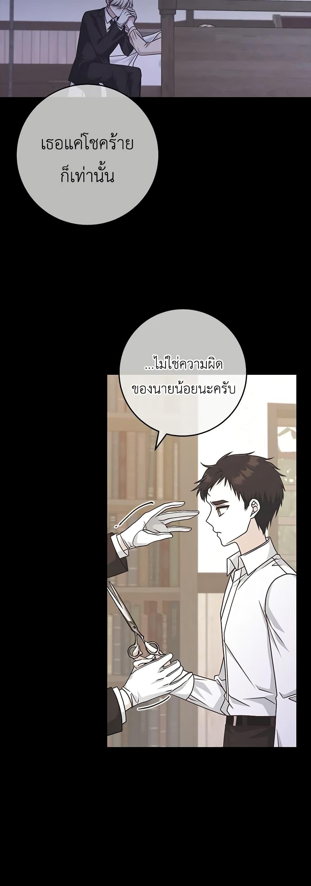 Manga-lc-com อ่านมังงะ อ่านการ์ตูน ออนไลน์ ฟรี I’m Not the Final Boss’ Lover ตอนที่ 1 2 3 4 5 6 7 8 9 10 11 12 13 14 ฟรี ไม่มีโฆษณา Manga-lc - อ่าน มังงะ อ่าน การ์ตูน ออนไลน์ อ่านมังงะ ฟรี