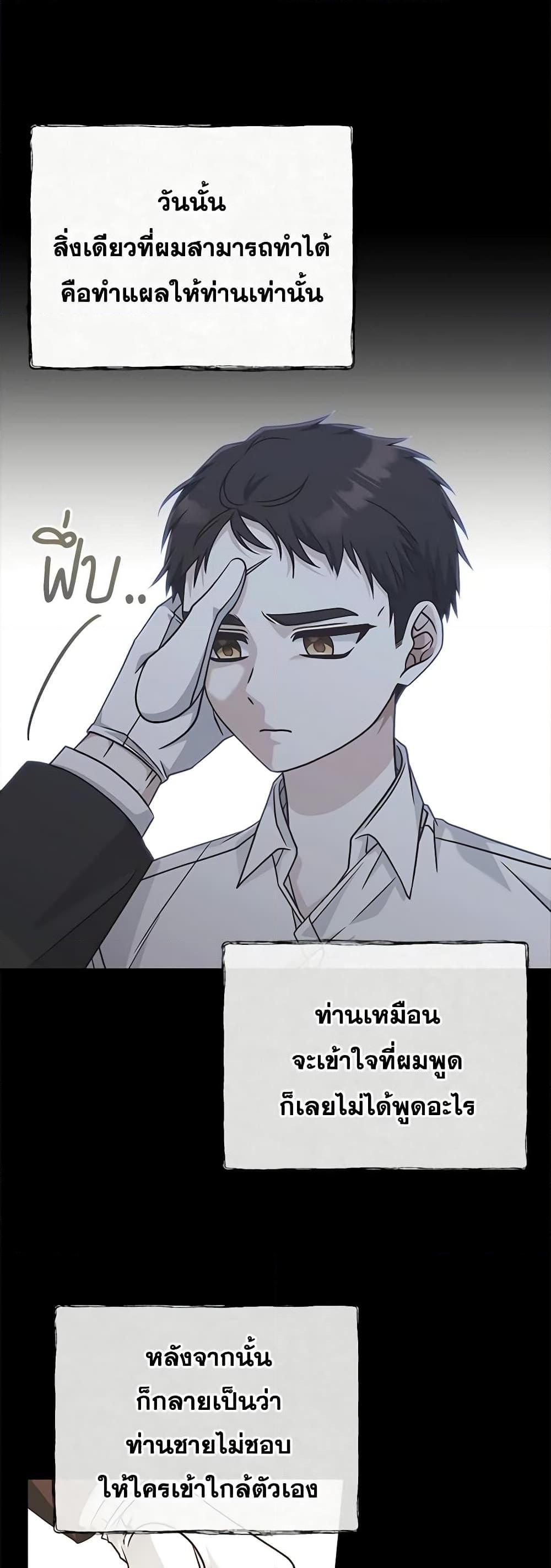 Manga-lc-com อ่านมังงะ อ่านการ์ตูน ออนไลน์ ฟรี I’m Not the Final Boss’ Lover ตอนที่ 1 2 3 4 5 6 7 8 9 10 11 12 13 14 ฟรี ไม่มีโฆษณา Manga-lc - อ่าน มังงะ อ่าน การ์ตูน ออนไลน์ อ่านมังงะ ฟรี