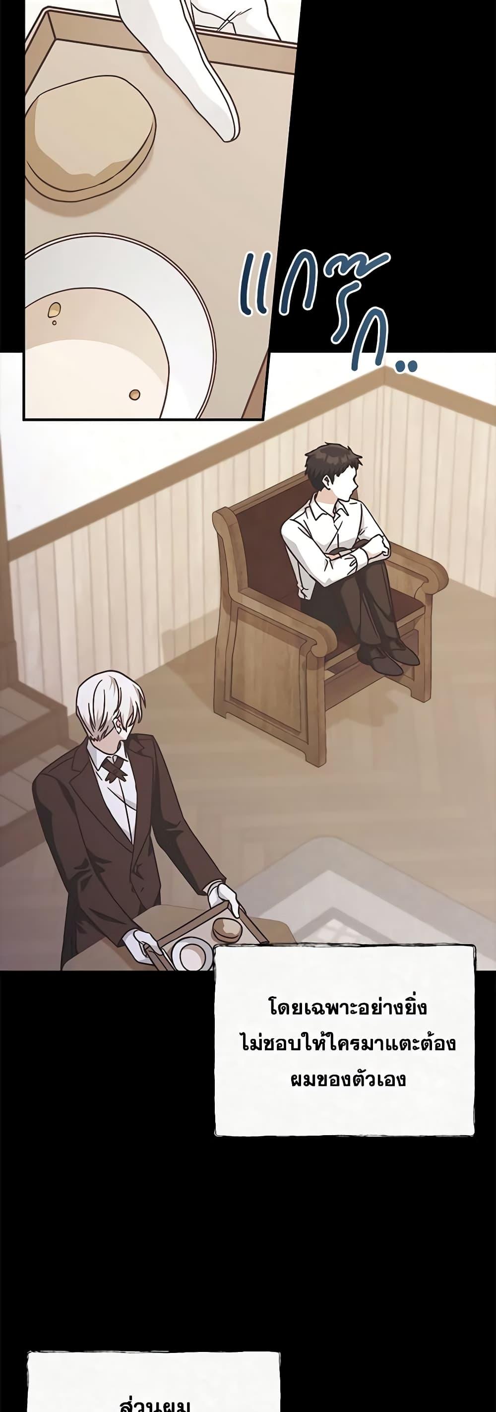 Manga-lc-com อ่านมังงะ อ่านการ์ตูน ออนไลน์ ฟรี I’m Not the Final Boss’ Lover ตอนที่ 1 2 3 4 5 6 7 8 9 10 11 12 13 14 ฟรี ไม่มีโฆษณา Manga-lc - อ่าน มังงะ อ่าน การ์ตูน ออนไลน์ อ่านมังงะ ฟรี