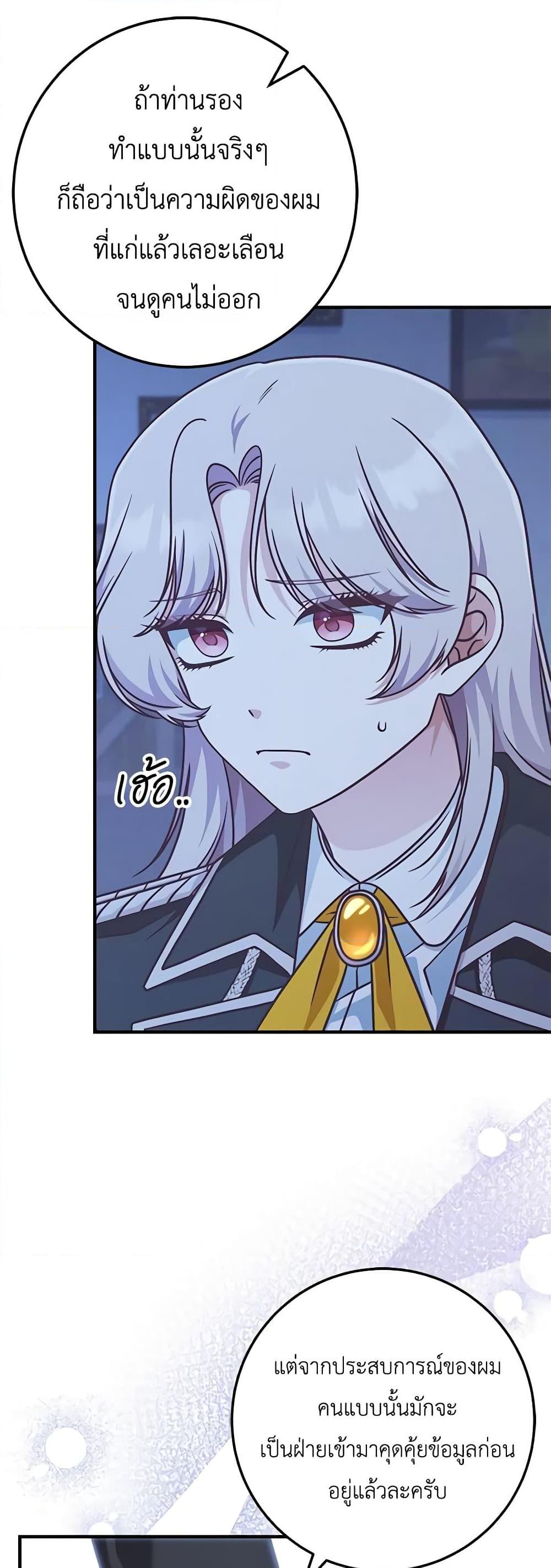 Manga-lc-com อ่านมังงะ อ่านการ์ตูน ออนไลน์ ฟรี I’m Not the Final Boss’ Lover ตอนที่ 1 2 3 4 5 6 7 8 9 10 11 12 13 14 ฟรี ไม่มีโฆษณา Manga-lc - อ่าน มังงะ อ่าน การ์ตูน ออนไลน์ อ่านมังงะ ฟรี