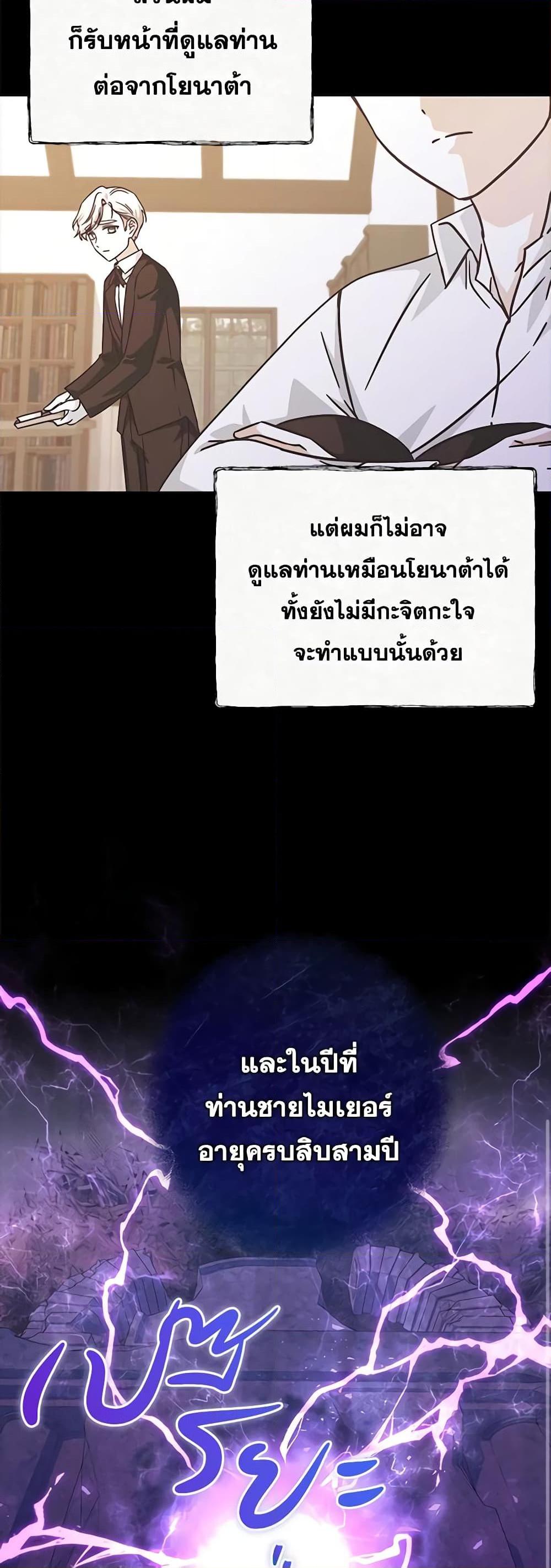 Manga-lc-com อ่านมังงะ อ่านการ์ตูน ออนไลน์ ฟรี I’m Not the Final Boss’ Lover ตอนที่ 1 2 3 4 5 6 7 8 9 10 11 12 13 14 ฟรี ไม่มีโฆษณา Manga-lc - อ่าน มังงะ อ่าน การ์ตูน ออนไลน์ อ่านมังงะ ฟรี
