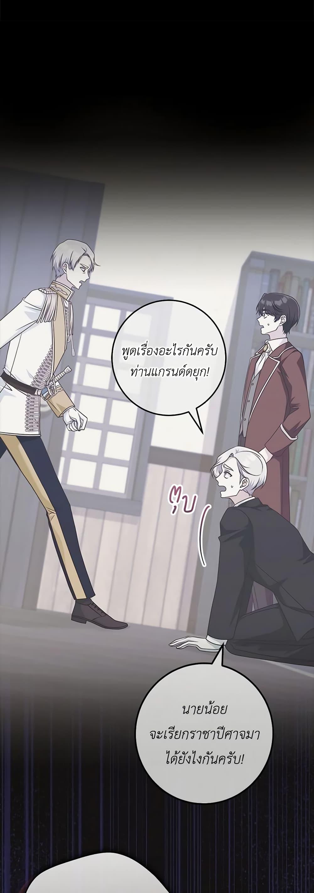 Manga-lc-com อ่านมังงะ อ่านการ์ตูน ออนไลน์ ฟรี I’m Not the Final Boss’ Lover ตอนที่ 1 2 3 4 5 6 7 8 9 10 11 12 13 14 ฟรี ไม่มีโฆษณา Manga-lc - อ่าน มังงะ อ่าน การ์ตูน ออนไลน์ อ่านมังงะ ฟรี