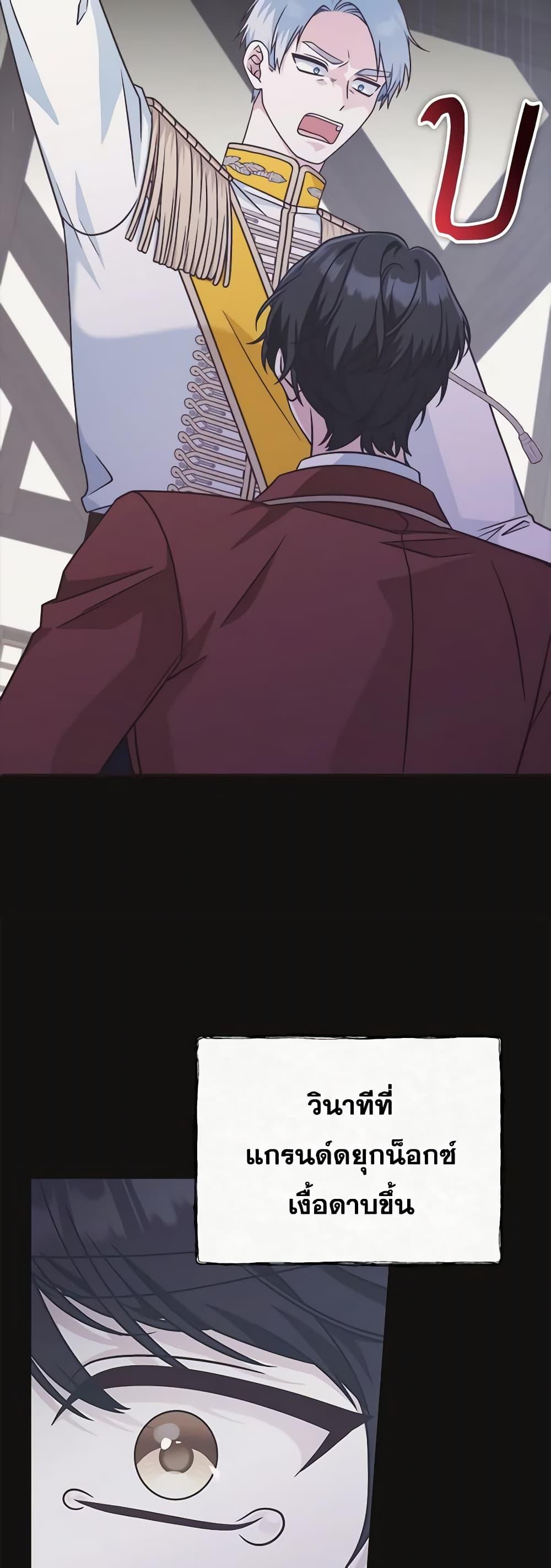 Manga-lc-com อ่านมังงะ อ่านการ์ตูน ออนไลน์ ฟรี I’m Not the Final Boss’ Lover ตอนที่ 1 2 3 4 5 6 7 8 9 10 11 12 13 14 ฟรี ไม่มีโฆษณา Manga-lc - อ่าน มังงะ อ่าน การ์ตูน ออนไลน์ อ่านมังงะ ฟรี