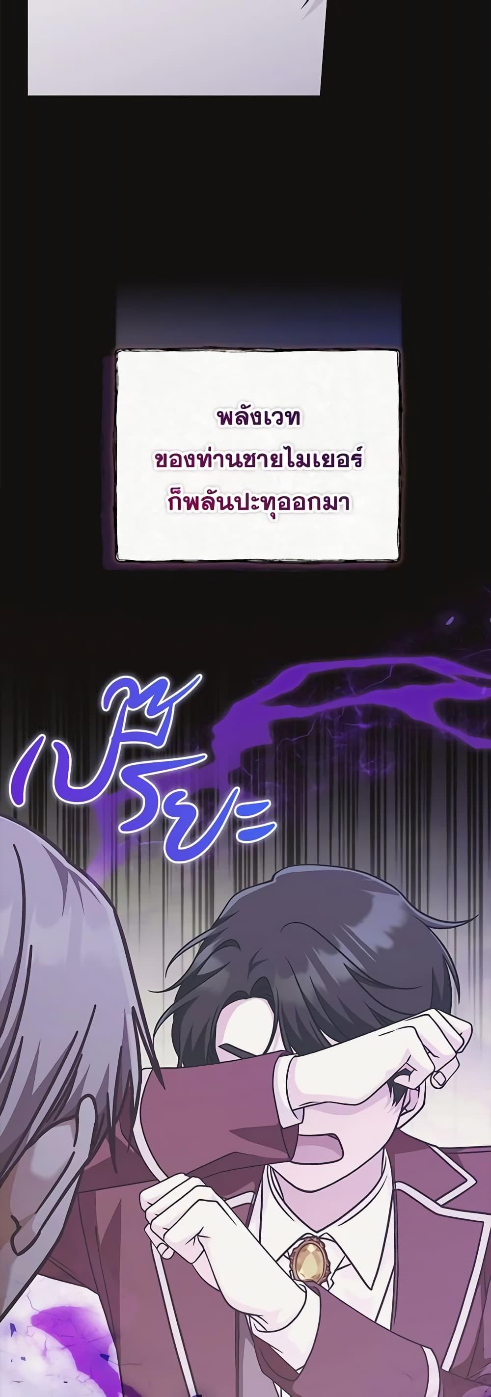 Manga-lc-com อ่านมังงะ อ่านการ์ตูน ออนไลน์ ฟรี I’m Not the Final Boss’ Lover ตอนที่ 1 2 3 4 5 6 7 8 9 10 11 12 13 14 ฟรี ไม่มีโฆษณา Manga-lc - อ่าน มังงะ อ่าน การ์ตูน ออนไลน์ อ่านมังงะ ฟรี