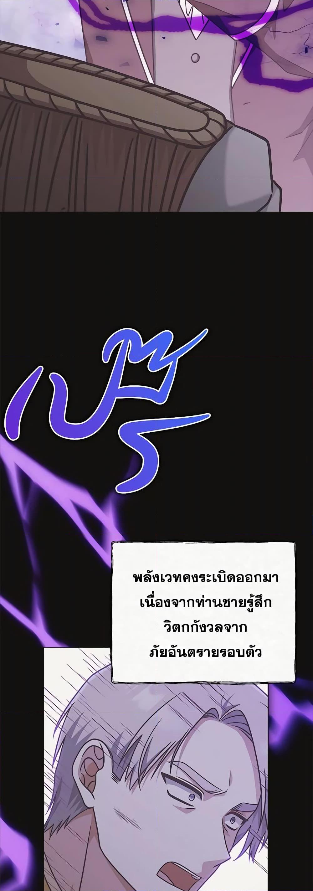 Manga-lc-com อ่านมังงะ อ่านการ์ตูน ออนไลน์ ฟรี I’m Not the Final Boss’ Lover ตอนที่ 1 2 3 4 5 6 7 8 9 10 11 12 13 14 ฟรี ไม่มีโฆษณา Manga-lc - อ่าน มังงะ อ่าน การ์ตูน ออนไลน์ อ่านมังงะ ฟรี