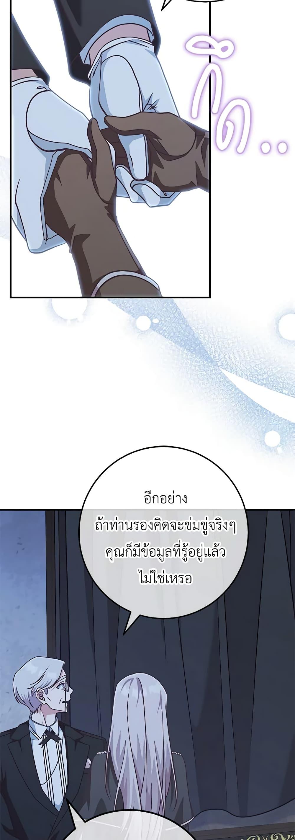 Manga-lc-com อ่านมังงะ อ่านการ์ตูน ออนไลน์ ฟรี I’m Not the Final Boss’ Lover ตอนที่ 1 2 3 4 5 6 7 8 9 10 11 12 13 14 ฟรี ไม่มีโฆษณา Manga-lc - อ่าน มังงะ อ่าน การ์ตูน ออนไลน์ อ่านมังงะ ฟรี