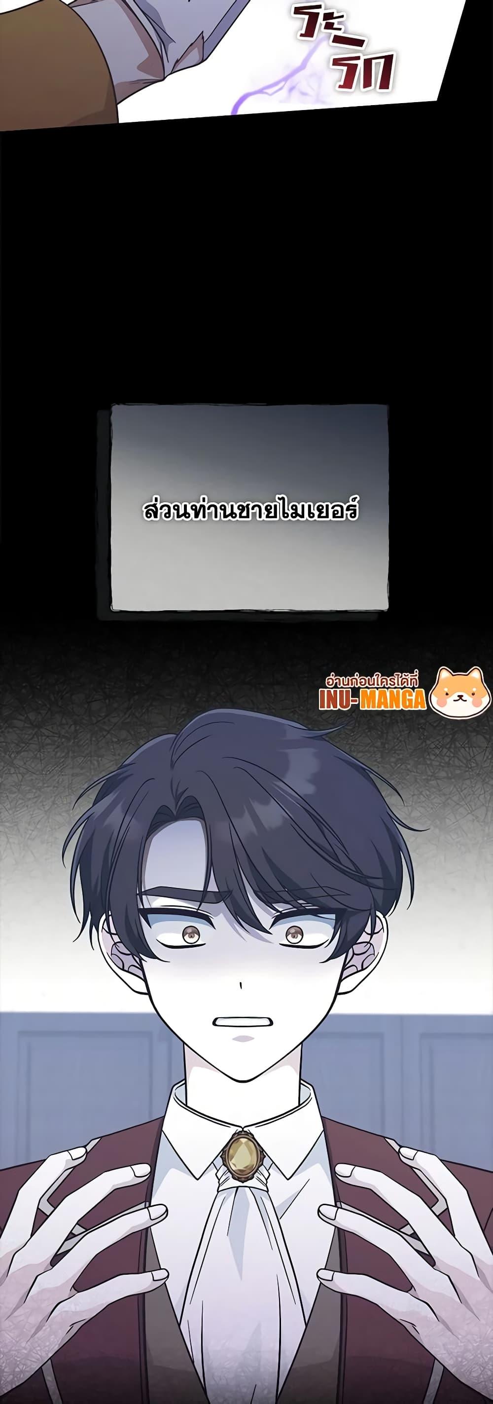 Manga-lc-com อ่านมังงะ อ่านการ์ตูน ออนไลน์ ฟรี I’m Not the Final Boss’ Lover ตอนที่ 1 2 3 4 5 6 7 8 9 10 11 12 13 14 ฟรี ไม่มีโฆษณา Manga-lc - อ่าน มังงะ อ่าน การ์ตูน ออนไลน์ อ่านมังงะ ฟรี