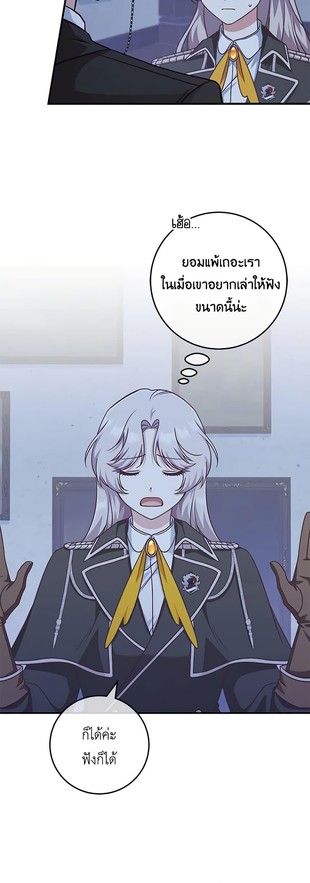 Manga-lc-com อ่านมังงะ อ่านการ์ตูน ออนไลน์ ฟรี I’m Not the Final Boss’ Lover ตอนที่ 1 2 3 4 5 6 7 8 9 10 11 12 13 14 ฟรี ไม่มีโฆษณา Manga-lc - อ่าน มังงะ อ่าน การ์ตูน ออนไลน์ อ่านมังงะ ฟรี