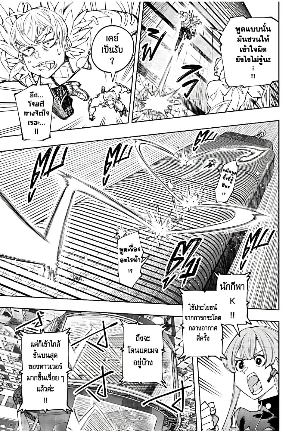 Manga-lc-com อ่านมังงะ อ่านการ์ตูน ออนไลน์ ฟรี Shangri-La Frontier ตอนที่ 1 2 3 4 5 6 7 8 9 10 11 12 13 14 ฟรี ไม่มีโฆษณา Manga-lc - อ่าน มังงะ อ่าน การ์ตูน ออนไลน์ อ่านมังงะ ฟรี