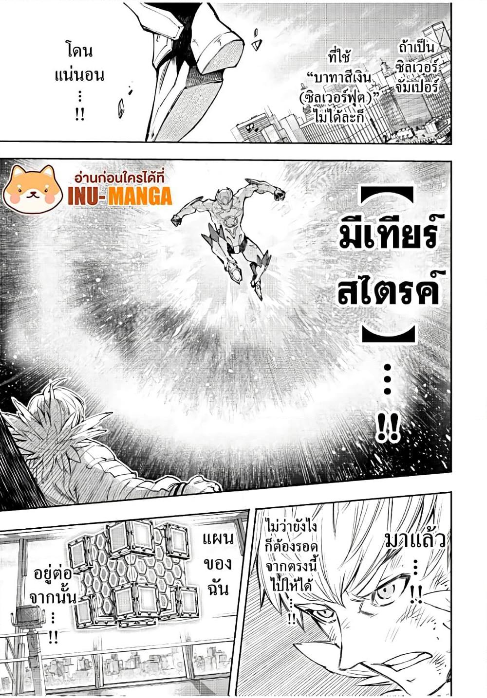 Manga-lc-com อ่านมังงะ อ่านการ์ตูน ออนไลน์ ฟรี Shangri-La Frontier ตอนที่ 1 2 3 4 5 6 7 8 9 10 11 12 13 14 ฟรี ไม่มีโฆษณา Manga-lc - อ่าน มังงะ อ่าน การ์ตูน ออนไลน์ อ่านมังงะ ฟรี