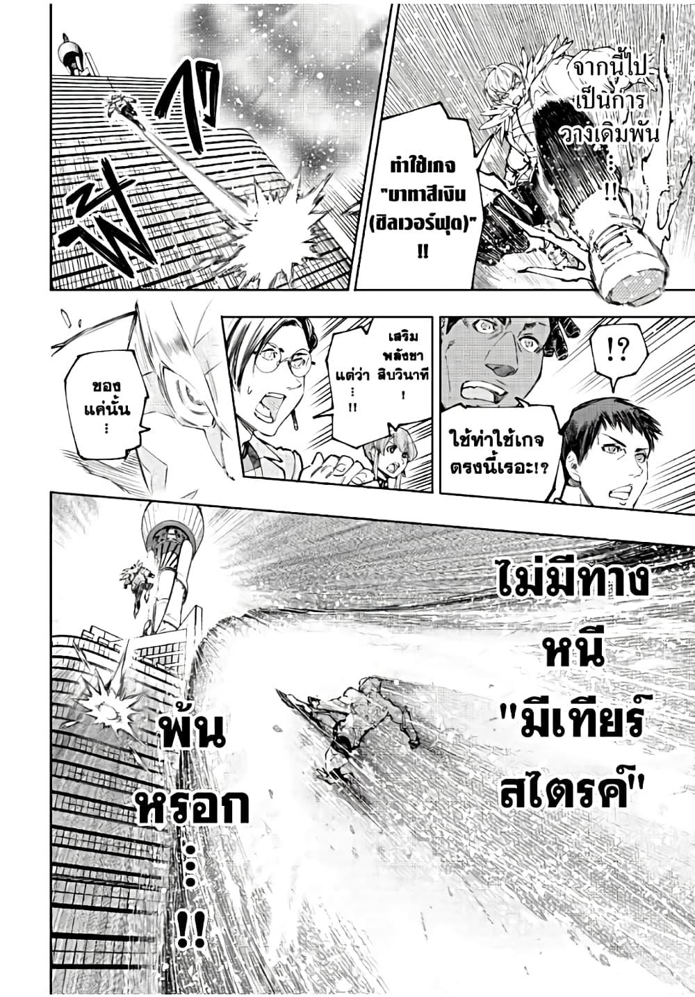 Manga-lc-com อ่านมังงะ อ่านการ์ตูน ออนไลน์ ฟรี Shangri-La Frontier ตอนที่ 1 2 3 4 5 6 7 8 9 10 11 12 13 14 ฟรี ไม่มีโฆษณา Manga-lc - อ่าน มังงะ อ่าน การ์ตูน ออนไลน์ อ่านมังงะ ฟรี