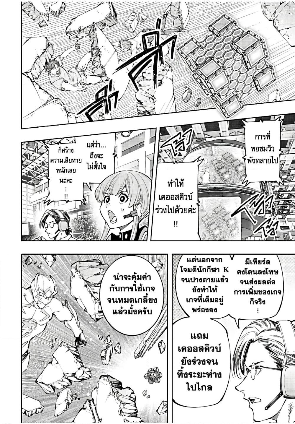 Manga-lc-com อ่านมังงะ อ่านการ์ตูน ออนไลน์ ฟรี Shangri-La Frontier ตอนที่ 1 2 3 4 5 6 7 8 9 10 11 12 13 14 ฟรี ไม่มีโฆษณา Manga-lc - อ่าน มังงะ อ่าน การ์ตูน ออนไลน์ อ่านมังงะ ฟรี