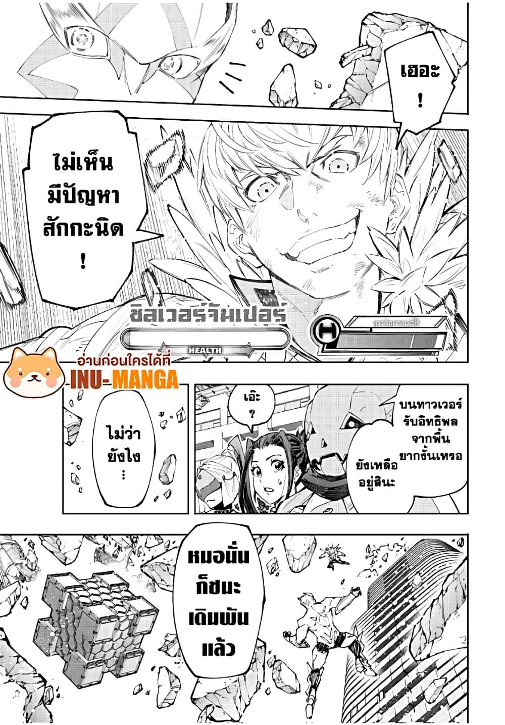 Manga-lc-com อ่านมังงะ อ่านการ์ตูน ออนไลน์ ฟรี Shangri-La Frontier ตอนที่ 1 2 3 4 5 6 7 8 9 10 11 12 13 14 ฟรี ไม่มีโฆษณา Manga-lc - อ่าน มังงะ อ่าน การ์ตูน ออนไลน์ อ่านมังงะ ฟรี