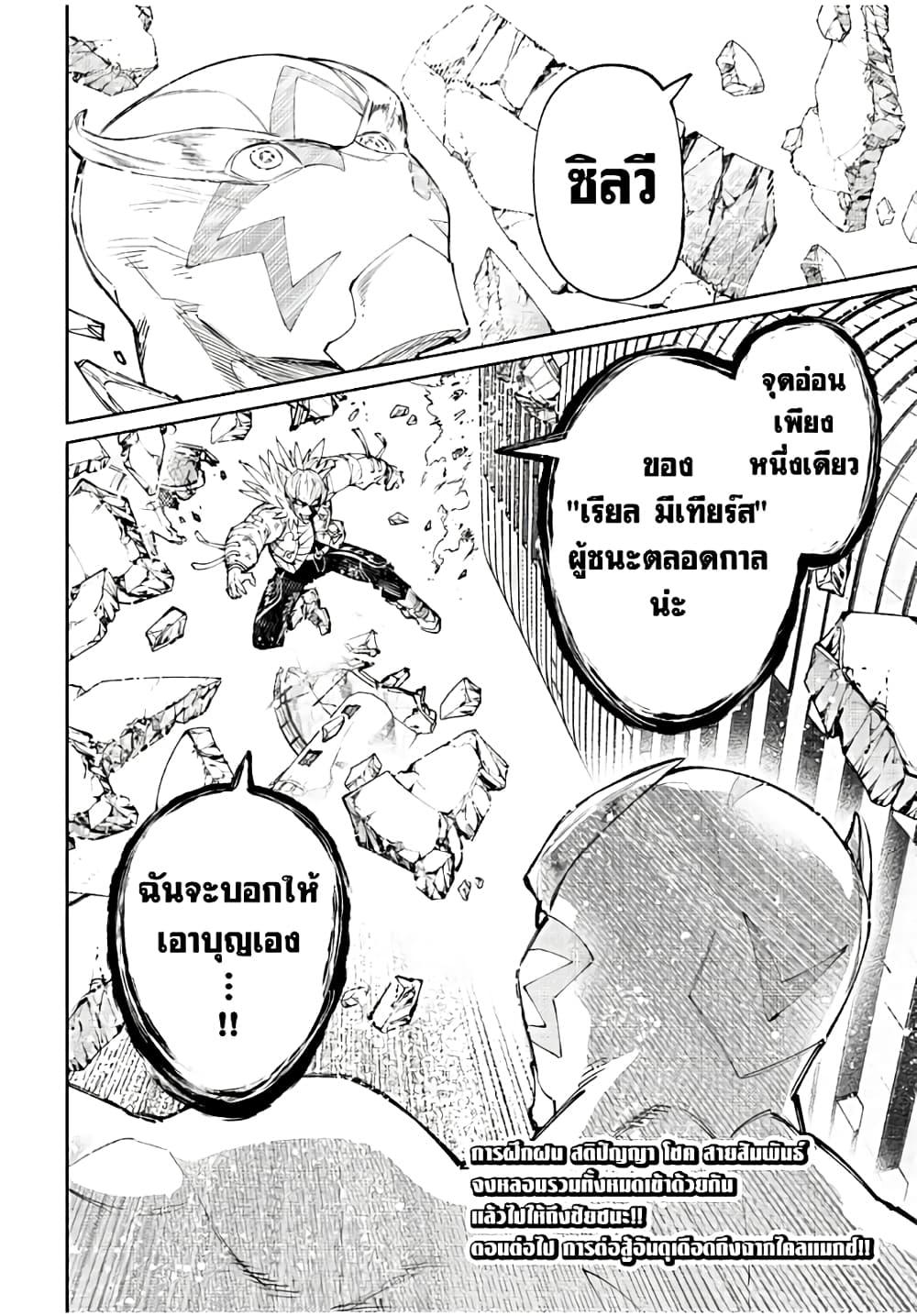 Manga-lc-com อ่านมังงะ อ่านการ์ตูน ออนไลน์ ฟรี Shangri-La Frontier ตอนที่ 1 2 3 4 5 6 7 8 9 10 11 12 13 14 ฟรี ไม่มีโฆษณา Manga-lc - อ่าน มังงะ อ่าน การ์ตูน ออนไลน์ อ่านมังงะ ฟรี