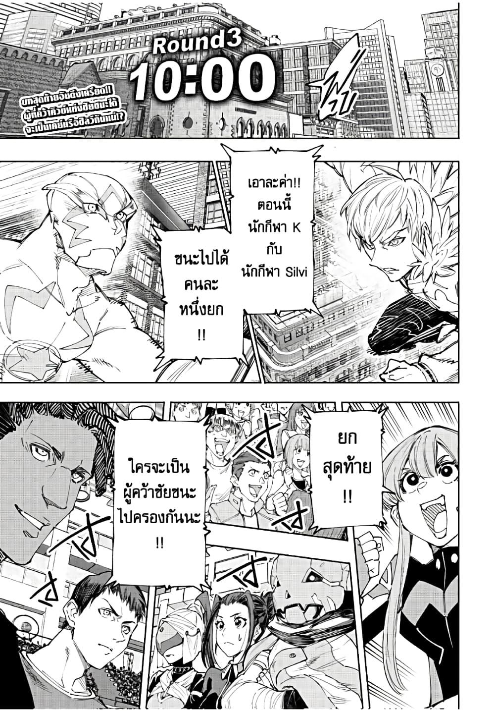 Manga-lc-com อ่านมังงะ อ่านการ์ตูน ออนไลน์ ฟรี Shangri-La Frontier ตอนที่ 1 2 3 4 5 6 7 8 9 10 11 12 13 14 ฟรี ไม่มีโฆษณา Manga-lc - อ่าน มังงะ อ่าน การ์ตูน ออนไลน์ อ่านมังงะ ฟรี