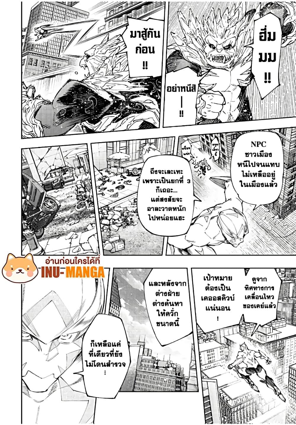 Manga-lc-com อ่านมังงะ อ่านการ์ตูน ออนไลน์ ฟรี Shangri-La Frontier ตอนที่ 1 2 3 4 5 6 7 8 9 10 11 12 13 14 ฟรี ไม่มีโฆษณา Manga-lc - อ่าน มังงะ อ่าน การ์ตูน ออนไลน์ อ่านมังงะ ฟรี