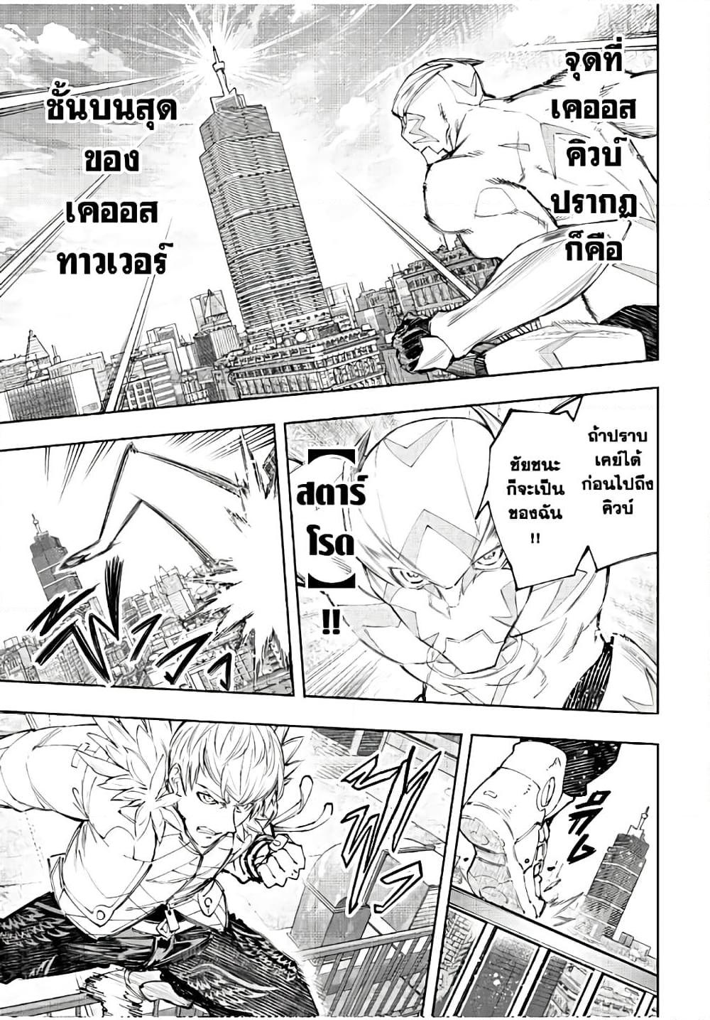 Manga-lc-com อ่านมังงะ อ่านการ์ตูน ออนไลน์ ฟรี Shangri-La Frontier ตอนที่ 1 2 3 4 5 6 7 8 9 10 11 12 13 14 ฟรี ไม่มีโฆษณา Manga-lc - อ่าน มังงะ อ่าน การ์ตูน ออนไลน์ อ่านมังงะ ฟรี