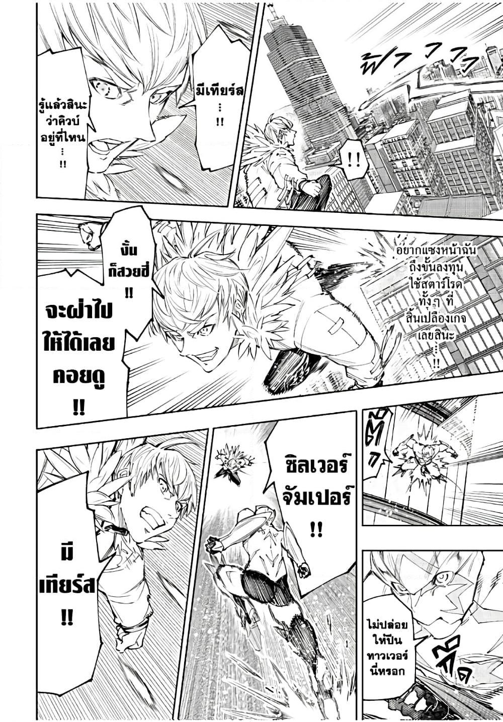 Manga-lc-com อ่านมังงะ อ่านการ์ตูน ออนไลน์ ฟรี Shangri-La Frontier ตอนที่ 1 2 3 4 5 6 7 8 9 10 11 12 13 14 ฟรี ไม่มีโฆษณา Manga-lc - อ่าน มังงะ อ่าน การ์ตูน ออนไลน์ อ่านมังงะ ฟรี