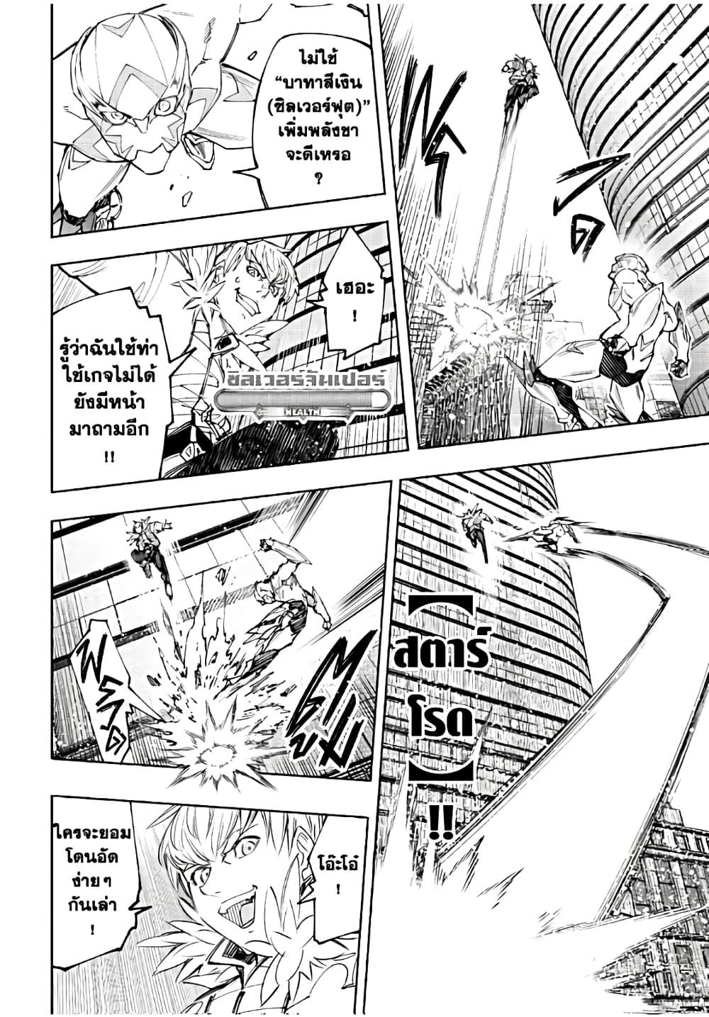 Manga-lc-com อ่านมังงะ อ่านการ์ตูน ออนไลน์ ฟรี Shangri-La Frontier ตอนที่ 1 2 3 4 5 6 7 8 9 10 11 12 13 14 ฟรี ไม่มีโฆษณา Manga-lc - อ่าน มังงะ อ่าน การ์ตูน ออนไลน์ อ่านมังงะ ฟรี