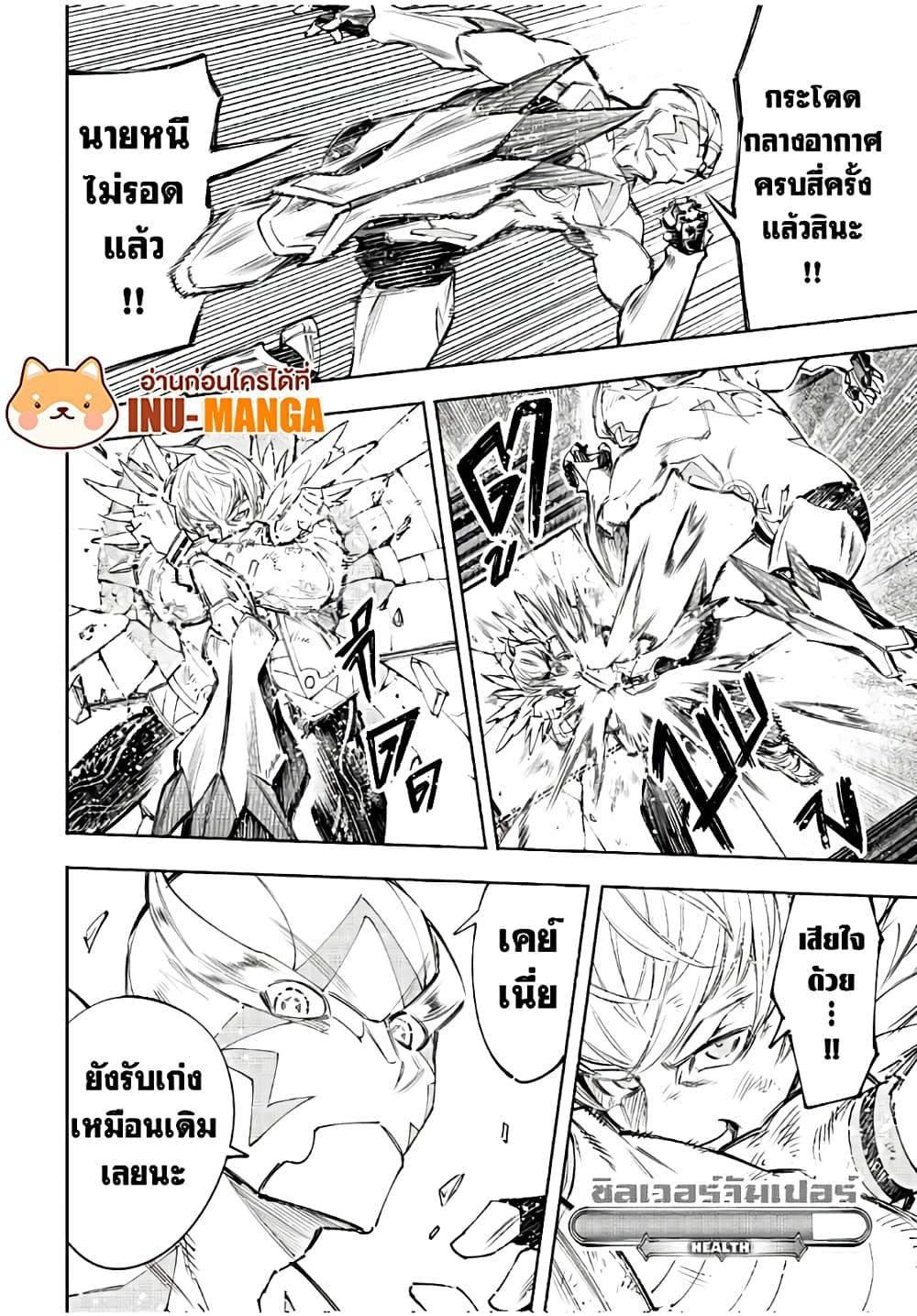 Manga-lc-com อ่านมังงะ อ่านการ์ตูน ออนไลน์ ฟรี Shangri-La Frontier ตอนที่ 1 2 3 4 5 6 7 8 9 10 11 12 13 14 ฟรี ไม่มีโฆษณา Manga-lc - อ่าน มังงะ อ่าน การ์ตูน ออนไลน์ อ่านมังงะ ฟรี