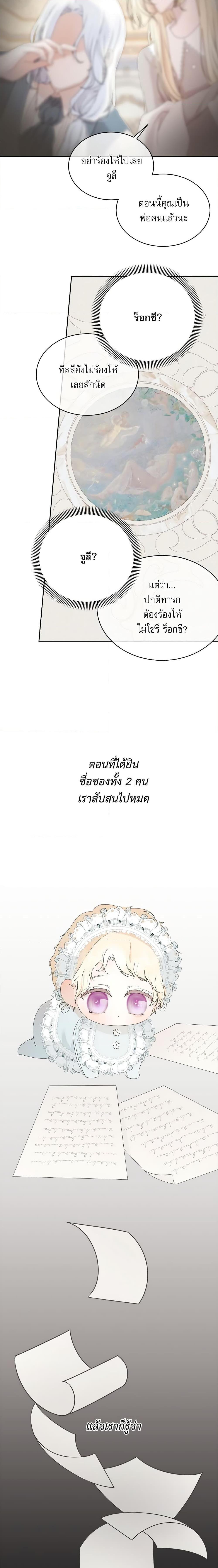 Manga-lc-com อ่านมังงะ อ่านการ์ตูน ออนไลน์ ฟรี Reborn as a Character That Never Existed ตอนที่ 1 2 3 4 5 6 7 8 9 10 11 12 13 14 ฟรี ไม่มีโฆษณา Manga-lc - อ่าน มังงะ อ่าน การ์ตูน ออนไลน์ อ่านมังงะ ฟรี