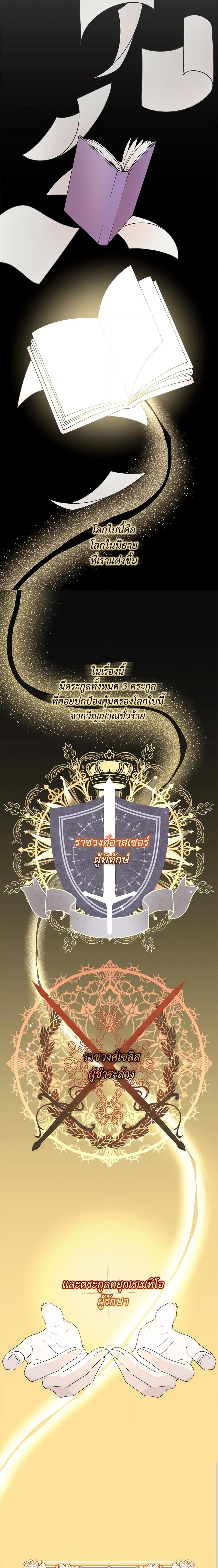 Manga-lc-com อ่านมังงะ อ่านการ์ตูน ออนไลน์ ฟรี Reborn as a Character That Never Existed ตอนที่ 1 2 3 4 5 6 7 8 9 10 11 12 13 14 ฟรี ไม่มีโฆษณา Manga-lc - อ่าน มังงะ อ่าน การ์ตูน ออนไลน์ อ่านมังงะ ฟรี