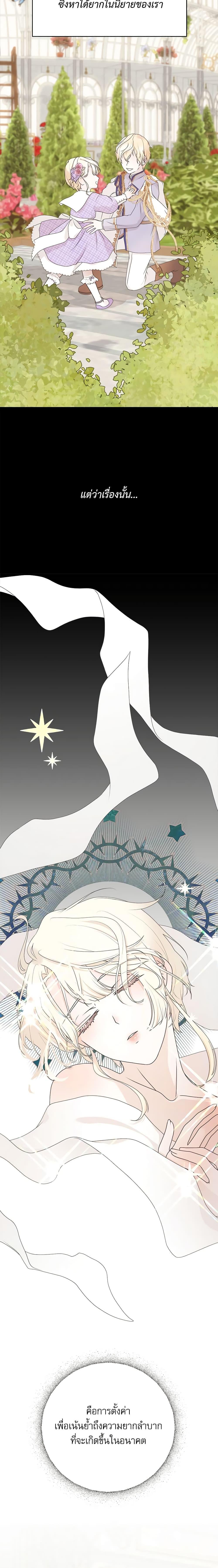 Manga-lc-com อ่านมังงะ อ่านการ์ตูน ออนไลน์ ฟรี Reborn as a Character That Never Existed ตอนที่ 1 2 3 4 5 6 7 8 9 10 11 12 13 14 ฟรี ไม่มีโฆษณา Manga-lc - อ่าน มังงะ อ่าน การ์ตูน ออนไลน์ อ่านมังงะ ฟรี