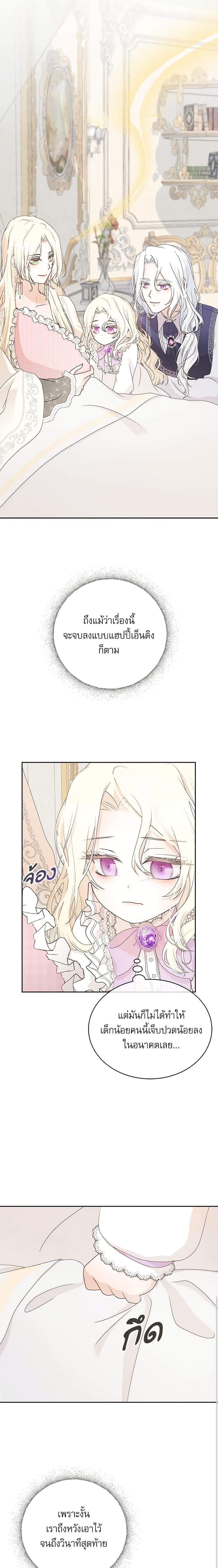 Manga-lc-com อ่านมังงะ อ่านการ์ตูน ออนไลน์ ฟรี Reborn as a Character That Never Existed ตอนที่ 1 2 3 4 5 6 7 8 9 10 11 12 13 14 ฟรี ไม่มีโฆษณา Manga-lc - อ่าน มังงะ อ่าน การ์ตูน ออนไลน์ อ่านมังงะ ฟรี