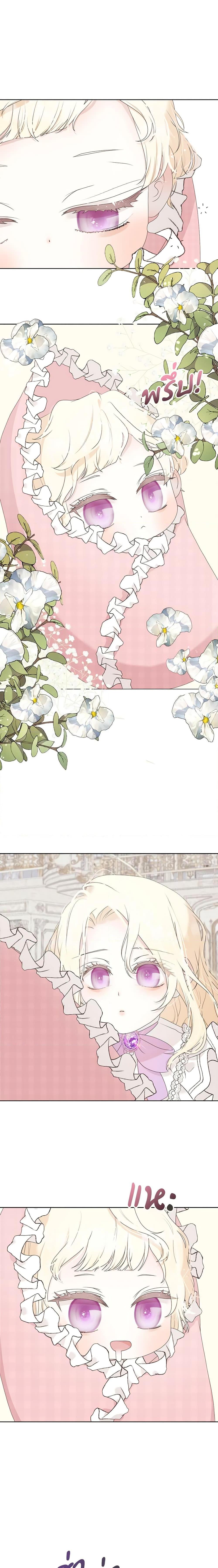 Manga-lc-com อ่านมังงะ อ่านการ์ตูน ออนไลน์ ฟรี Reborn as a Character That Never Existed ตอนที่ 1 2 3 4 5 6 7 8 9 10 11 12 13 14 ฟรี ไม่มีโฆษณา Manga-lc - อ่าน มังงะ อ่าน การ์ตูน ออนไลน์ อ่านมังงะ ฟรี