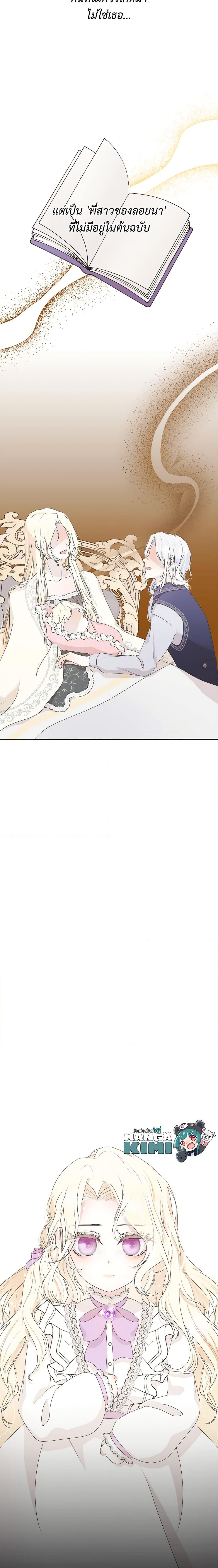 Manga-lc-com อ่านมังงะ อ่านการ์ตูน ออนไลน์ ฟรี Reborn as a Character That Never Existed ตอนที่ 1 2 3 4 5 6 7 8 9 10 11 12 13 14 ฟรี ไม่มีโฆษณา Manga-lc - อ่าน มังงะ อ่าน การ์ตูน ออนไลน์ อ่านมังงะ ฟรี