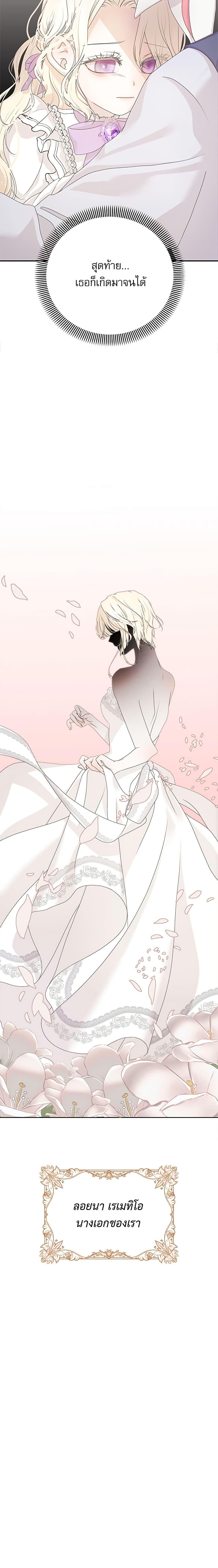 Manga-lc-com อ่านมังงะ อ่านการ์ตูน ออนไลน์ ฟรี Reborn as a Character That Never Existed ตอนที่ 1 2 3 4 5 6 7 8 9 10 11 12 13 14 ฟรี ไม่มีโฆษณา Manga-lc - อ่าน มังงะ อ่าน การ์ตูน ออนไลน์ อ่านมังงะ ฟรี