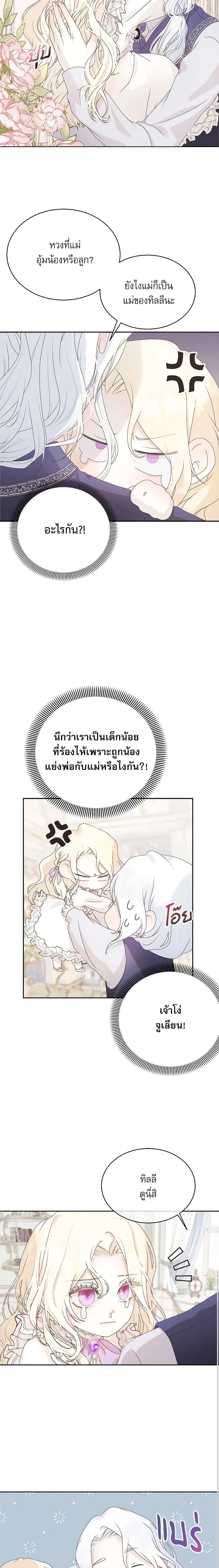 Manga-lc-com อ่านมังงะ อ่านการ์ตูน ออนไลน์ ฟรี Reborn as a Character That Never Existed ตอนที่ 1 2 3 4 5 6 7 8 9 10 11 12 13 14 ฟรี ไม่มีโฆษณา Manga-lc - อ่าน มังงะ อ่าน การ์ตูน ออนไลน์ อ่านมังงะ ฟรี