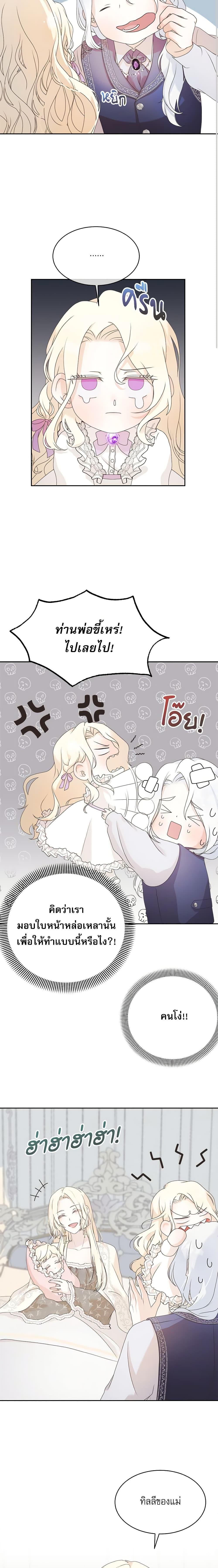 Manga-lc-com อ่านมังงะ อ่านการ์ตูน ออนไลน์ ฟรี Reborn as a Character That Never Existed ตอนที่ 1 2 3 4 5 6 7 8 9 10 11 12 13 14 ฟรี ไม่มีโฆษณา Manga-lc - อ่าน มังงะ อ่าน การ์ตูน ออนไลน์ อ่านมังงะ ฟรี