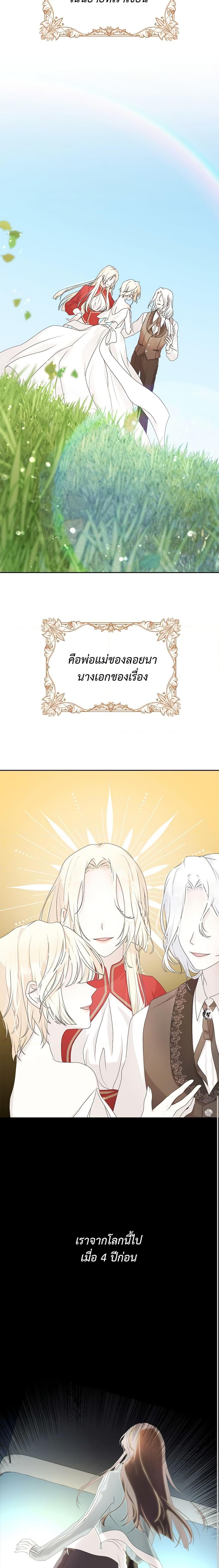 Manga-lc-com อ่านมังงะ อ่านการ์ตูน ออนไลน์ ฟรี Reborn as a Character That Never Existed ตอนที่ 1 2 3 4 5 6 7 8 9 10 11 12 13 14 ฟรี ไม่มีโฆษณา Manga-lc - อ่าน มังงะ อ่าน การ์ตูน ออนไลน์ อ่านมังงะ ฟรี