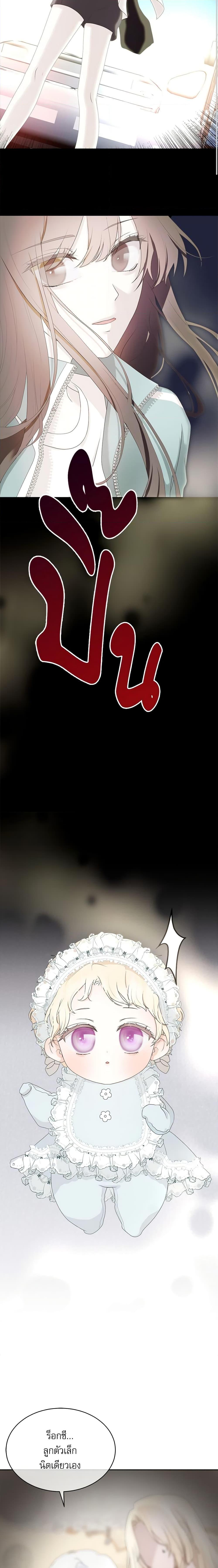 Manga-lc-com อ่านมังงะ อ่านการ์ตูน ออนไลน์ ฟรี Reborn as a Character That Never Existed ตอนที่ 1 2 3 4 5 6 7 8 9 10 11 12 13 14 ฟรี ไม่มีโฆษณา Manga-lc - อ่าน มังงะ อ่าน การ์ตูน ออนไลน์ อ่านมังงะ ฟรี