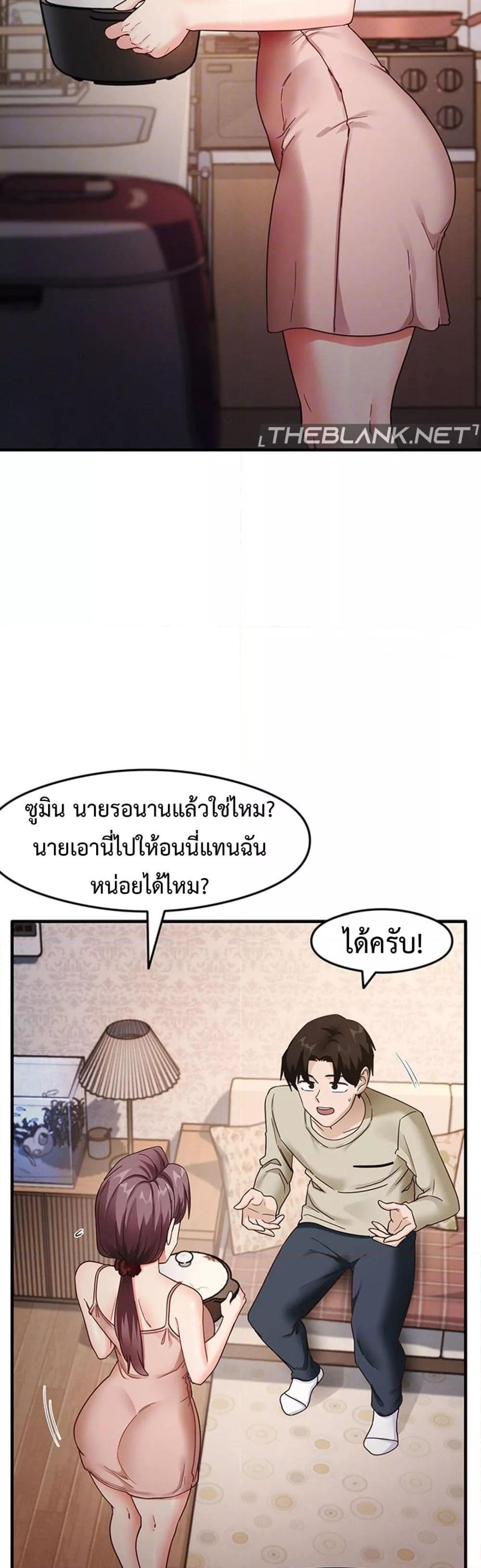 Doujin-Lc- อ่าน โดจิน มังฮวา เกาหลี ญี่ปุ่น จีน แปลไทย That Man’s Study Method ตอนที่ 1 2 3 4 5 6 7 8 9 10 11 12 13 14 ฟรี ไม่มีโฆษณา อ่าน โดจิน Manhwa เกาหลี ญี่ปุ่น จีน เรามีครบ คัดมาให้เน้นๆ โดจิน 18+ รับประกันความฟินโดย  Doujin Lc