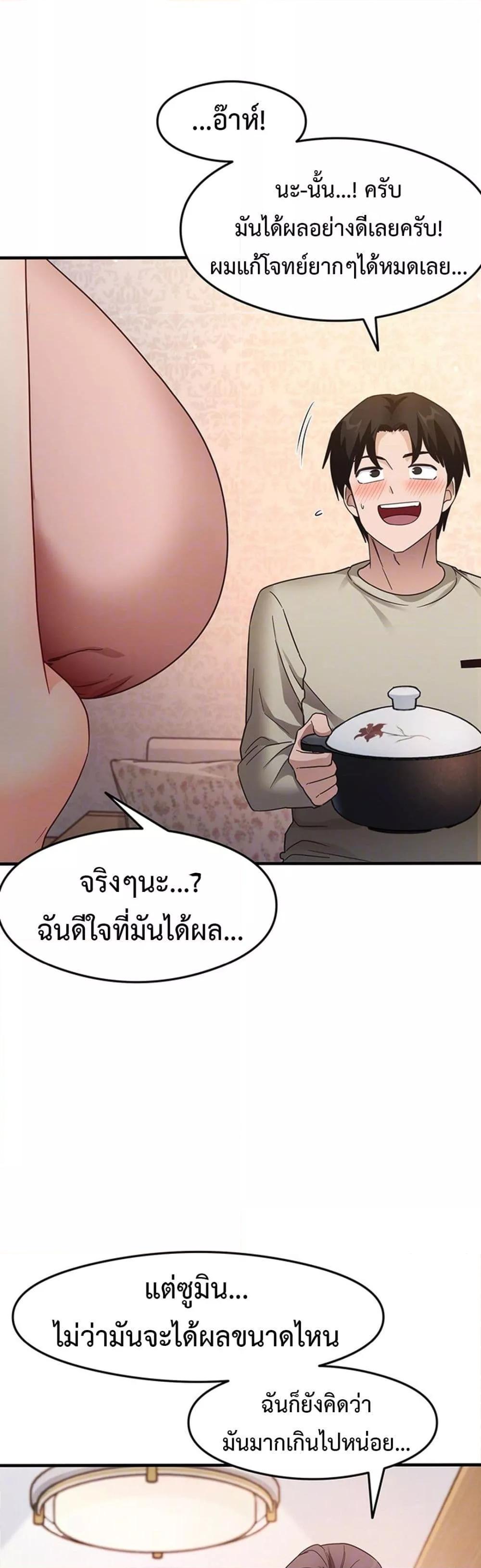 Doujin-Lc- อ่าน โดจิน มังฮวา เกาหลี ญี่ปุ่น จีน แปลไทย That Man’s Study Method ตอนที่ 1 2 3 4 5 6 7 8 9 10 11 12 13 14 ฟรี ไม่มีโฆษณา อ่าน โดจิน Manhwa เกาหลี ญี่ปุ่น จีน เรามีครบ คัดมาให้เน้นๆ โดจิน 18+ รับประกันความฟินโดย  Doujin Lc