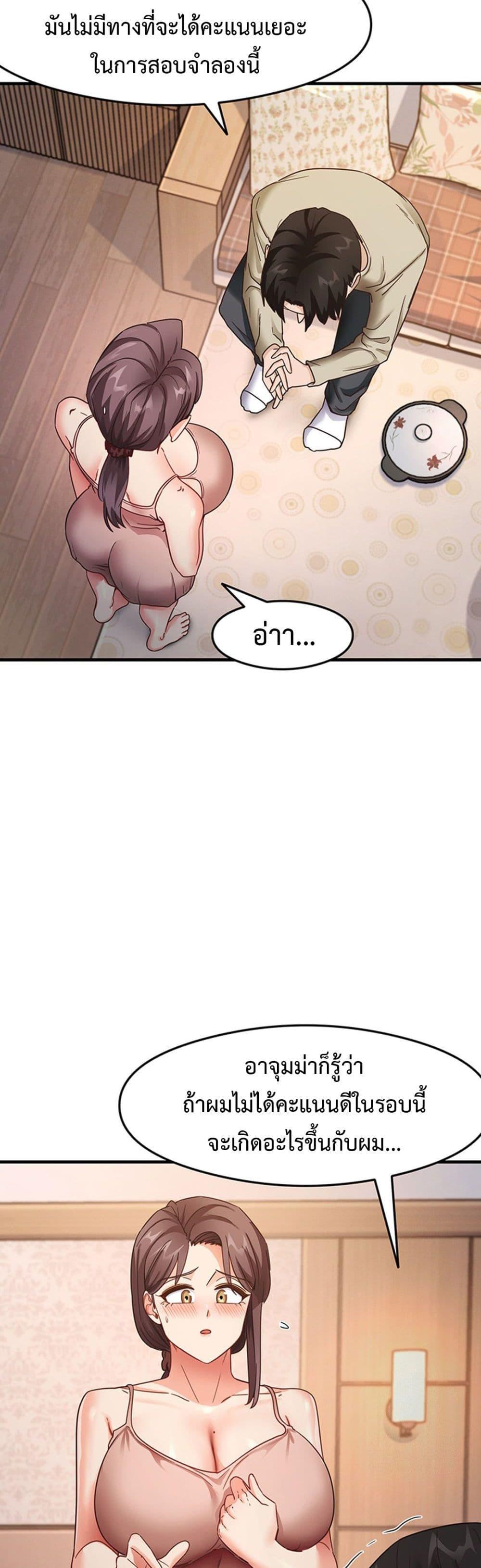 Doujin-Lc- อ่าน โดจิน มังฮวา เกาหลี ญี่ปุ่น จีน แปลไทย That Man’s Study Method ตอนที่ 1 2 3 4 5 6 7 8 9 10 11 12 13 14 ฟรี ไม่มีโฆษณา อ่าน โดจิน Manhwa เกาหลี ญี่ปุ่น จีน เรามีครบ คัดมาให้เน้นๆ โดจิน 18+ รับประกันความฟินโดย  Doujin Lc
