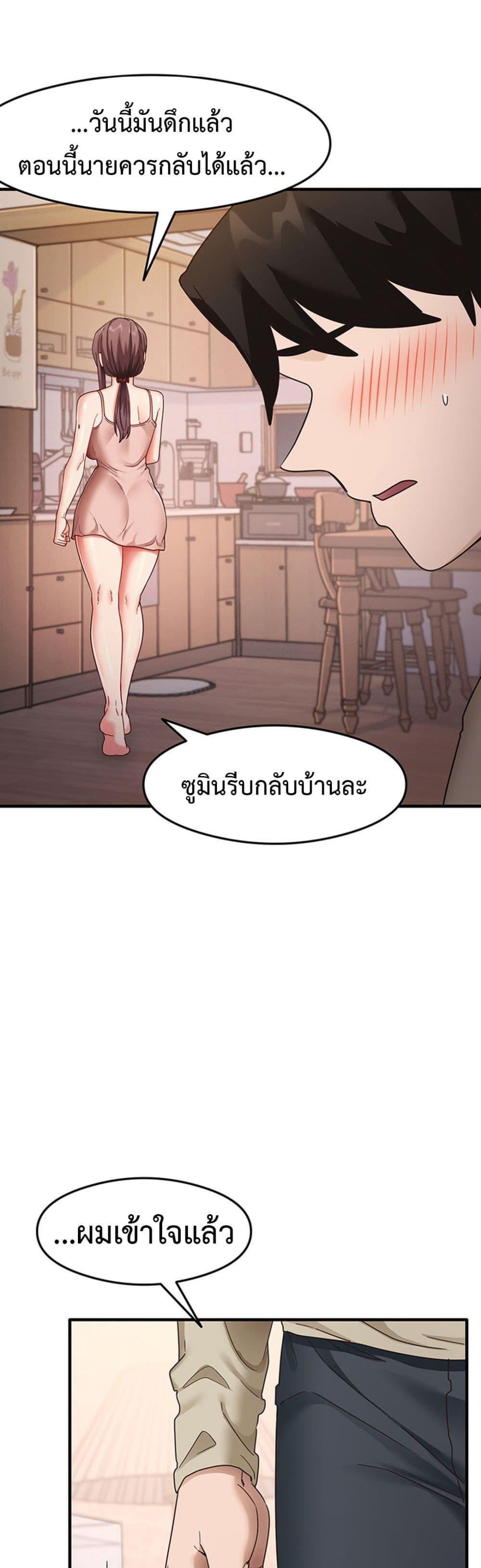 Doujin-Lc- อ่าน โดจิน มังฮวา เกาหลี ญี่ปุ่น จีน แปลไทย That Man’s Study Method ตอนที่ 1 2 3 4 5 6 7 8 9 10 11 12 13 14 ฟรี ไม่มีโฆษณา อ่าน โดจิน Manhwa เกาหลี ญี่ปุ่น จีน เรามีครบ คัดมาให้เน้นๆ โดจิน 18+ รับประกันความฟินโดย  Doujin Lc
