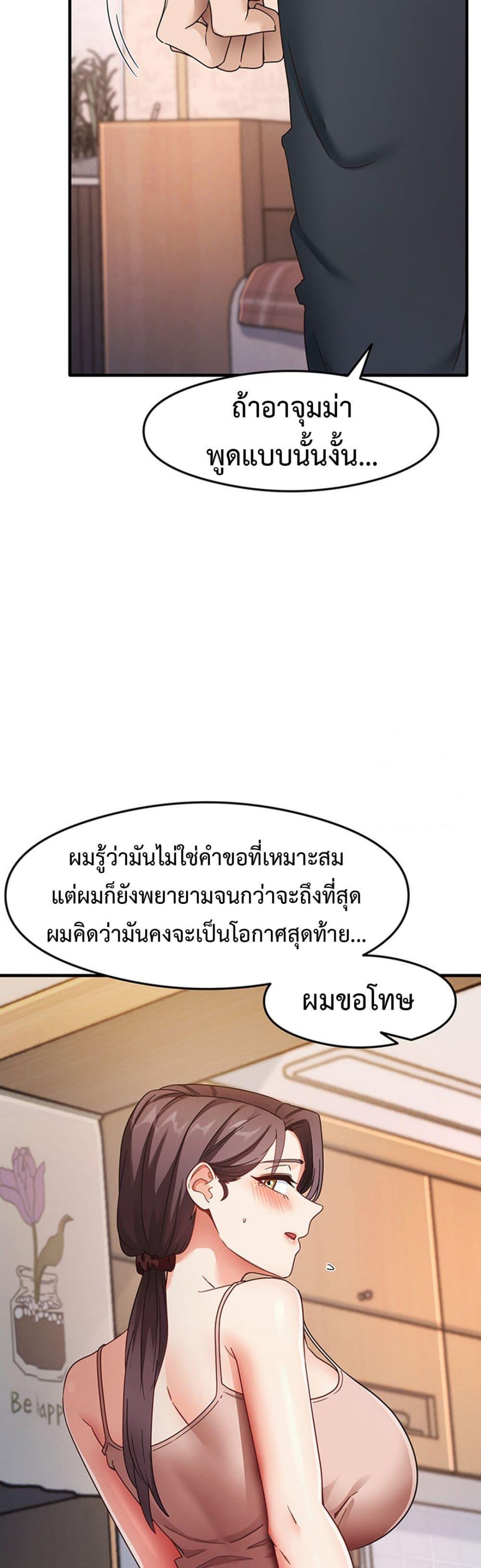 Doujin-Lc- อ่าน โดจิน มังฮวา เกาหลี ญี่ปุ่น จีน แปลไทย That Man’s Study Method ตอนที่ 1 2 3 4 5 6 7 8 9 10 11 12 13 14 ฟรี ไม่มีโฆษณา อ่าน โดจิน Manhwa เกาหลี ญี่ปุ่น จีน เรามีครบ คัดมาให้เน้นๆ โดจิน 18+ รับประกันความฟินโดย  Doujin Lc