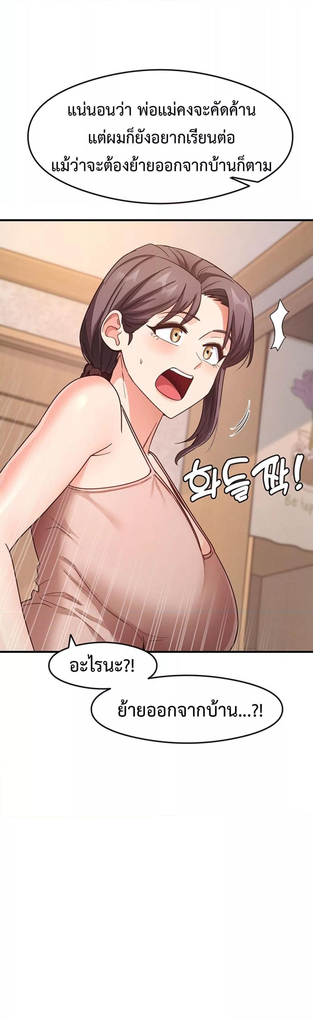 Doujin-Lc- อ่าน โดจิน มังฮวา เกาหลี ญี่ปุ่น จีน แปลไทย That Man’s Study Method ตอนที่ 1 2 3 4 5 6 7 8 9 10 11 12 13 14 ฟรี ไม่มีโฆษณา อ่าน โดจิน Manhwa เกาหลี ญี่ปุ่น จีน เรามีครบ คัดมาให้เน้นๆ โดจิน 18+ รับประกันความฟินโดย  Doujin Lc