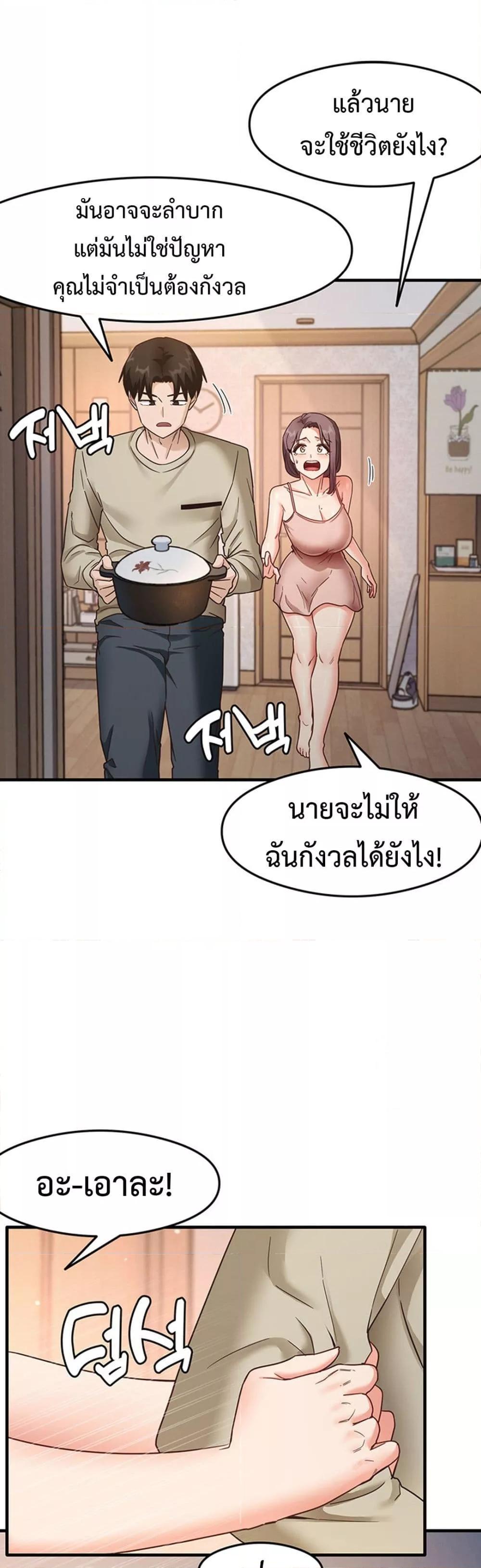 Doujin-Lc- อ่าน โดจิน มังฮวา เกาหลี ญี่ปุ่น จีน แปลไทย That Man’s Study Method ตอนที่ 1 2 3 4 5 6 7 8 9 10 11 12 13 14 ฟรี ไม่มีโฆษณา อ่าน โดจิน Manhwa เกาหลี ญี่ปุ่น จีน เรามีครบ คัดมาให้เน้นๆ โดจิน 18+ รับประกันความฟินโดย  Doujin Lc